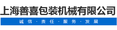 順水監理
